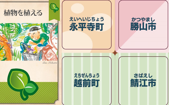 紹介4